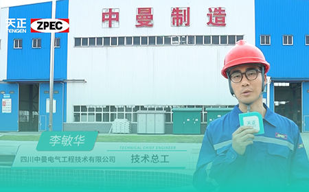 k1体育×中曼电气